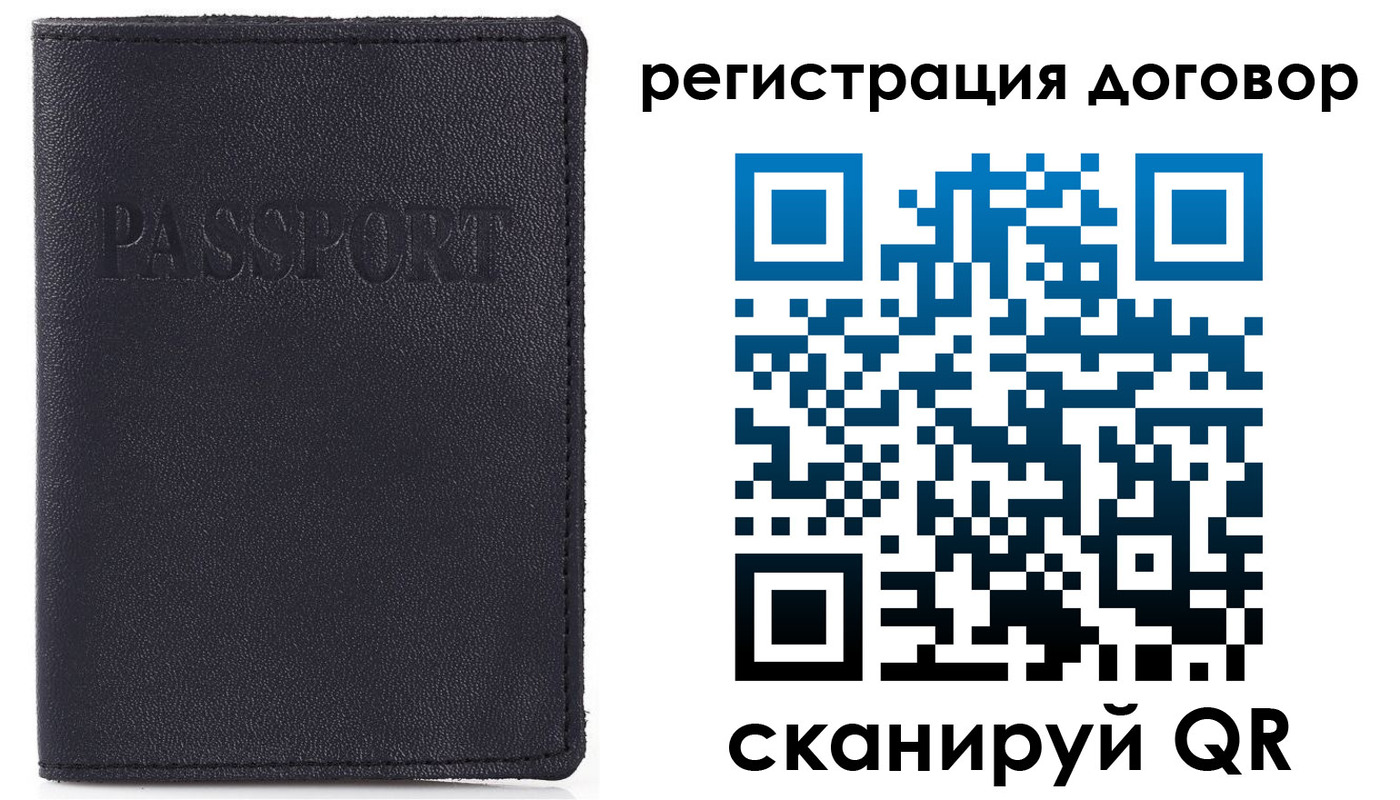 временная прописка в Краснознаменске